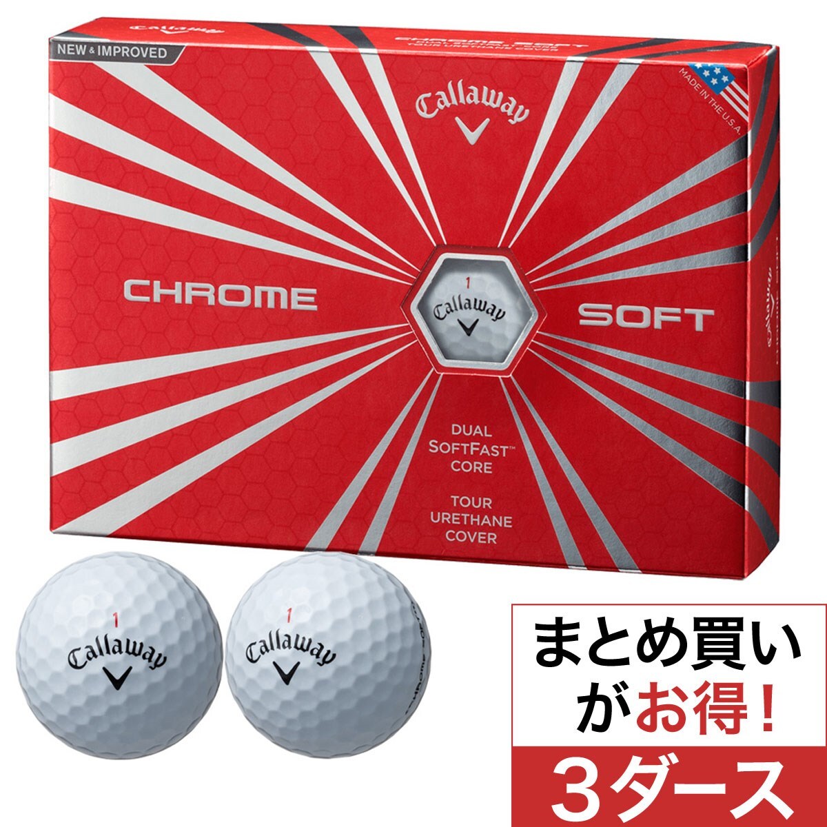 ☆【新品】キャロウェイ CHROME SOFT ボール ホワイト 3ダースセット