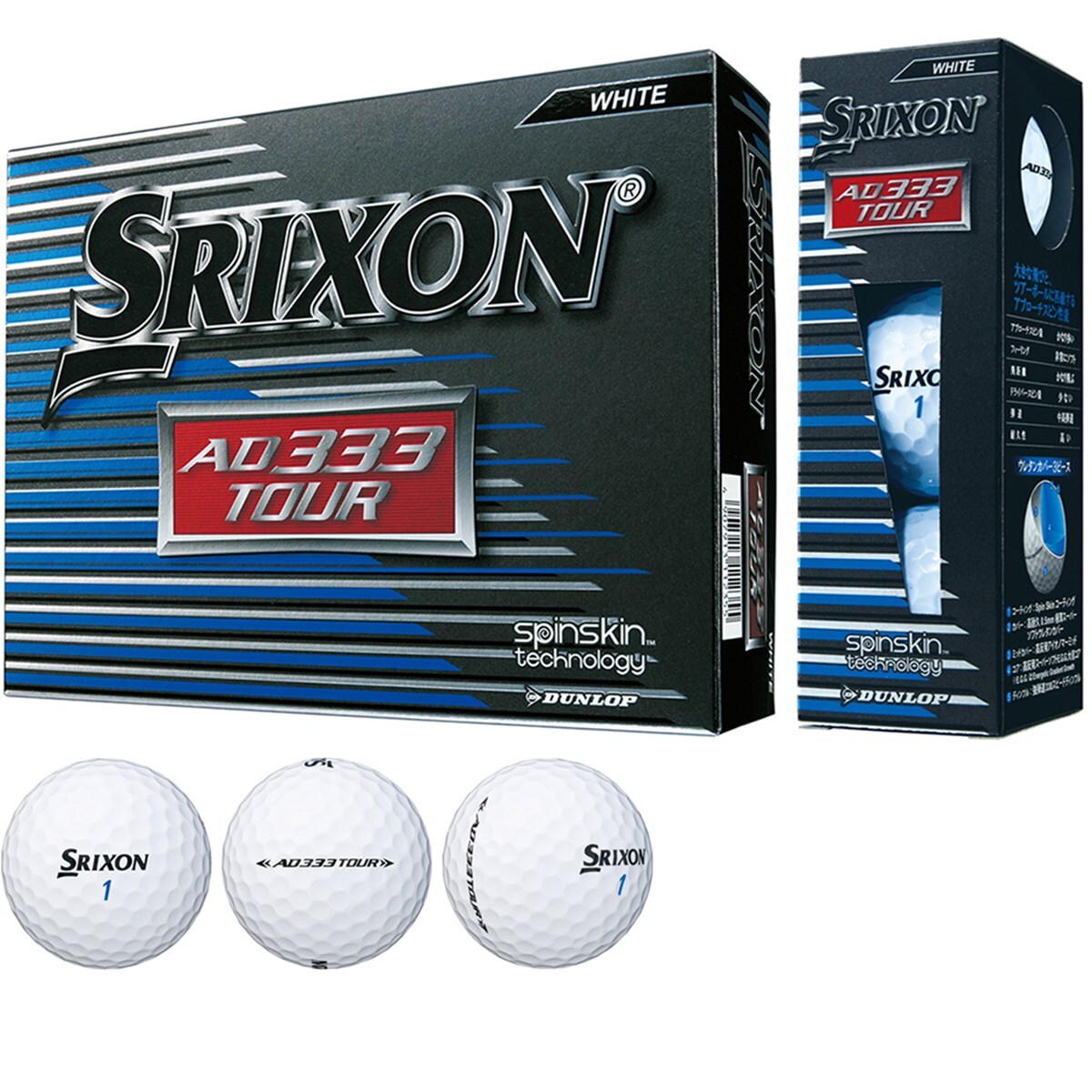 スリクソン AD333 TOUR ボール(ゴルフボール)
