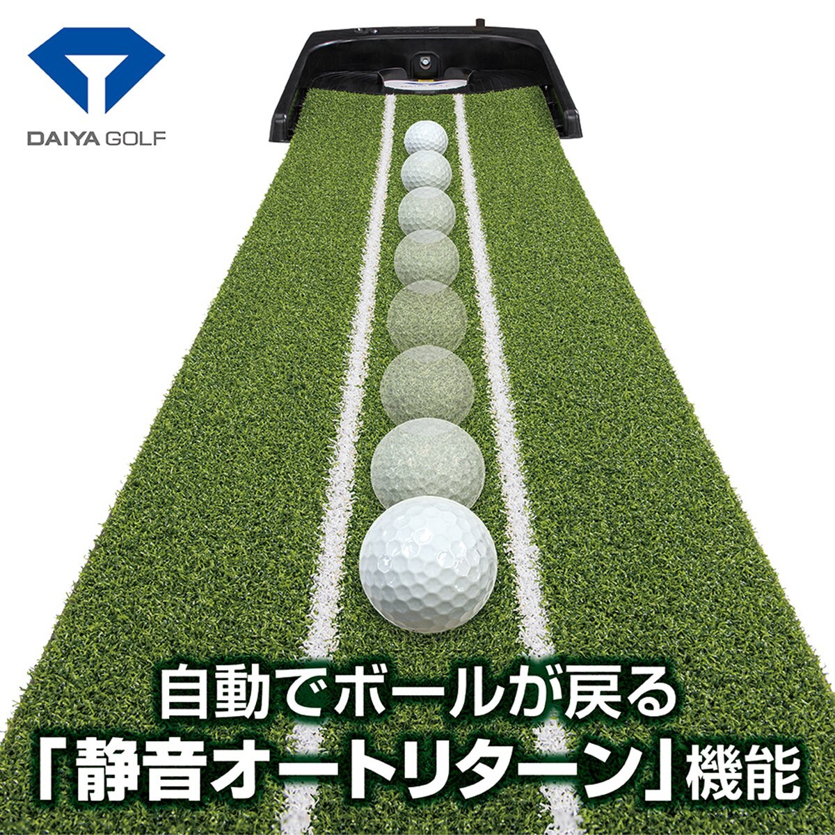 ダイヤオートパットHD(パター練習)|DAIYA GOLF(ダイヤゴルフ)の通販 