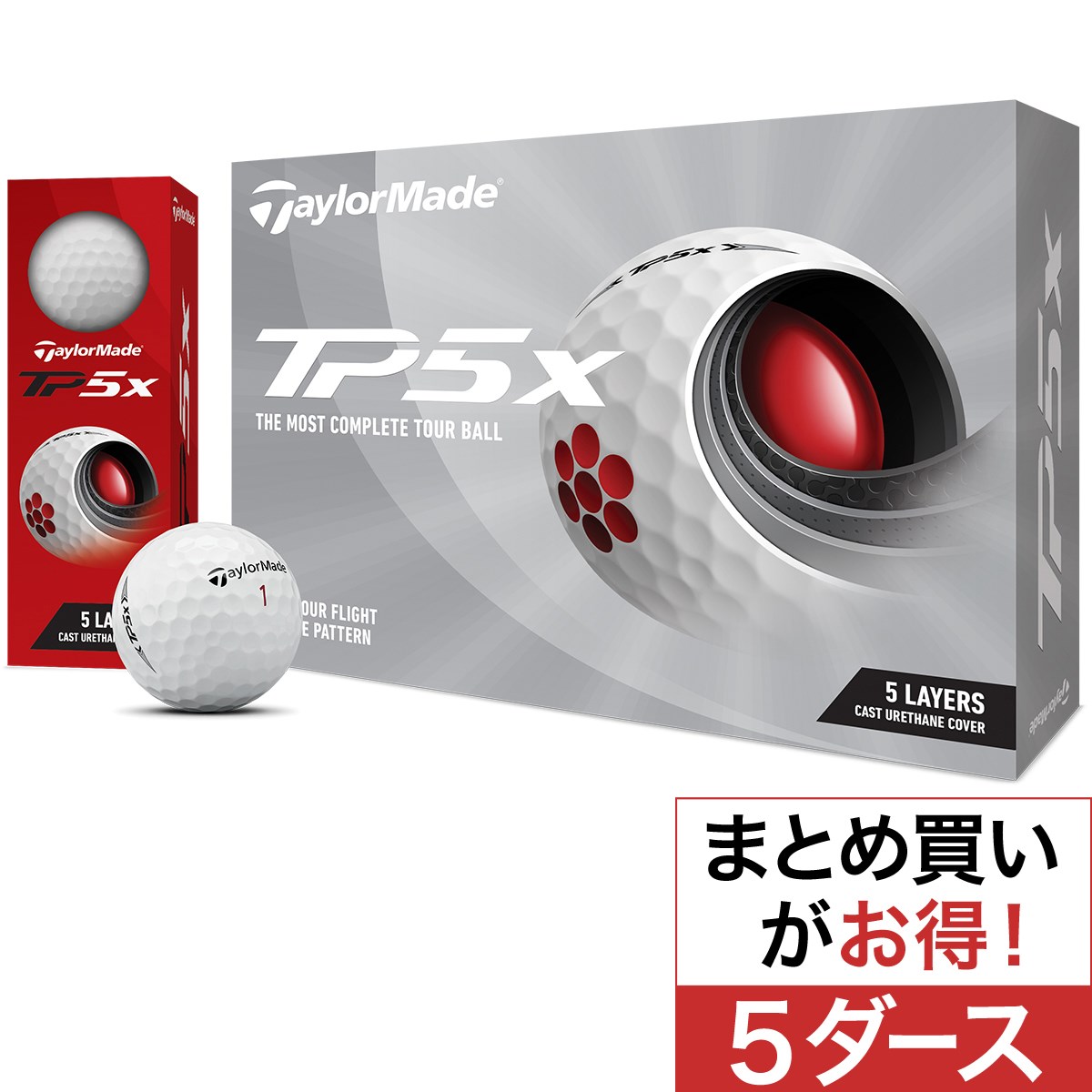 TP5x ボール 5ダースセット(ボール（新品）)|TP5(テーラーメイド