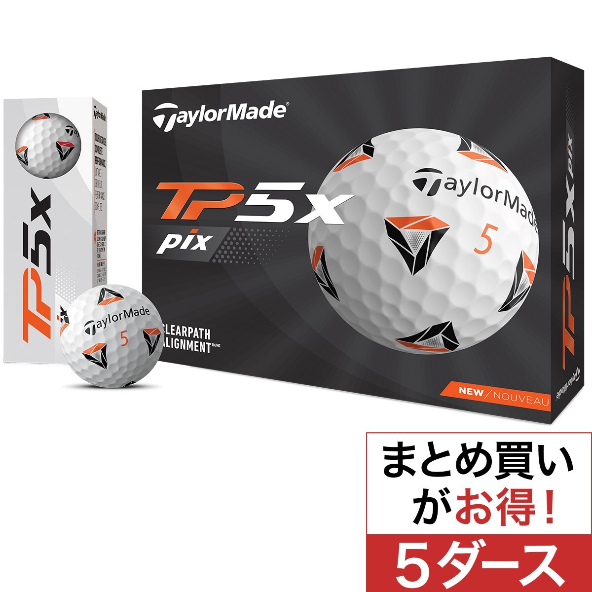 TP5x pix ボール 5ダースセット(ゴルフボール)