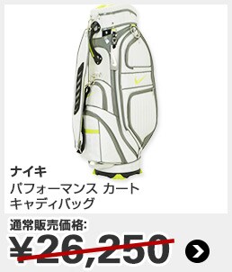 新作モデルのキャディバッグがこんなに安い！ | GDOゴルフショップ