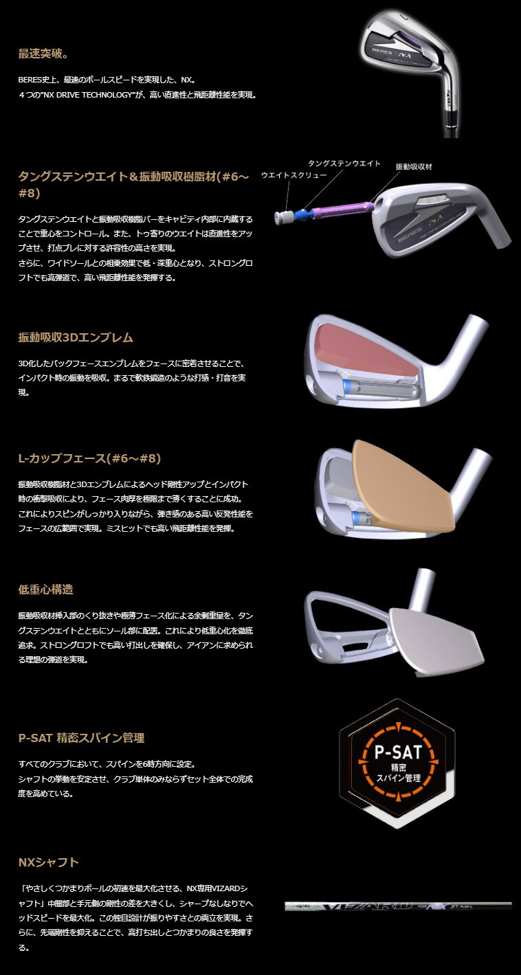 LA GOLF アイアン用シャフト 5本 | newventures.org